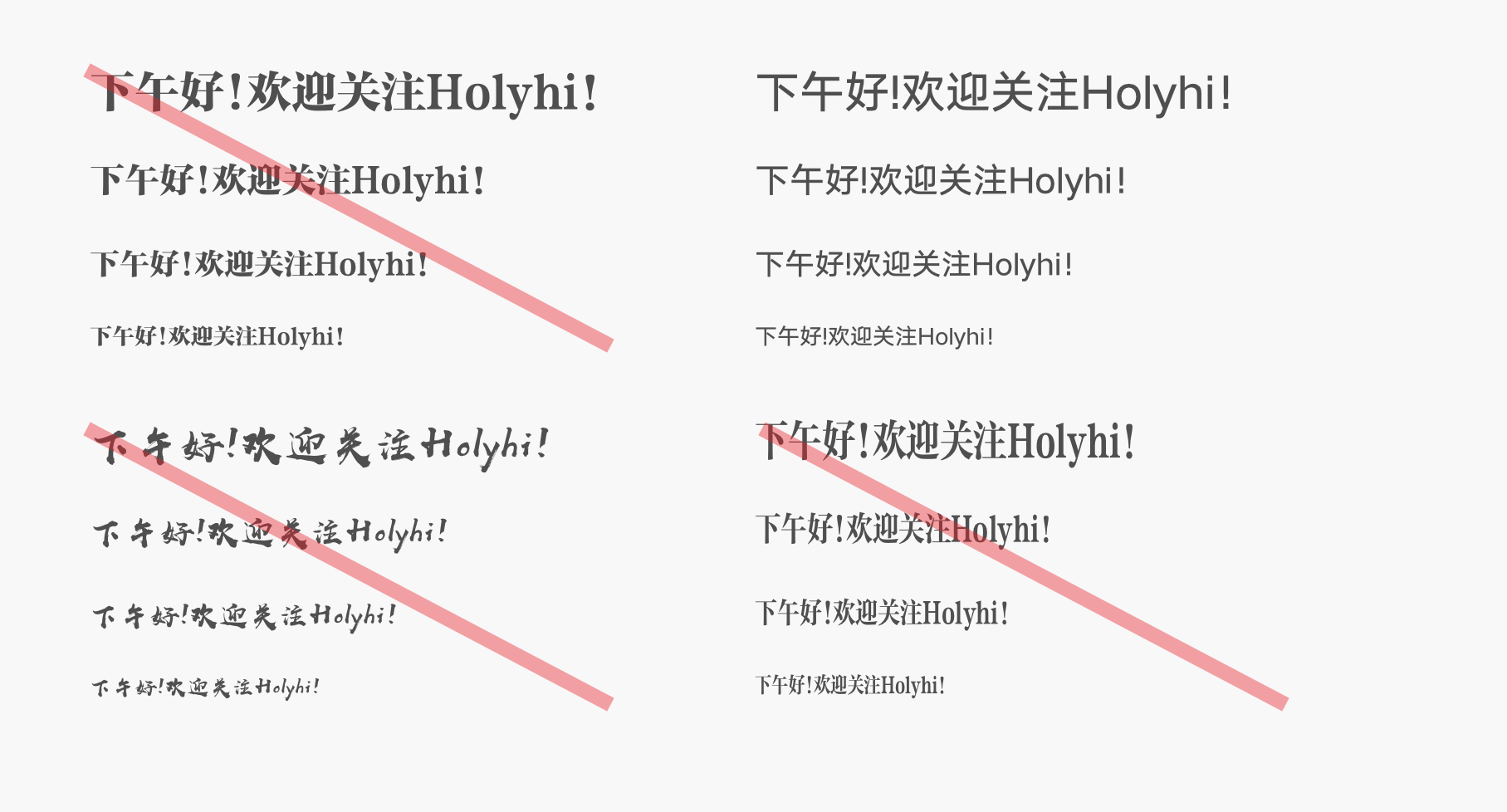 10點(diǎn)網(wǎng)頁(yè)設(shè)計(jì)中文字排版的技巧分享,PS教程,思緣教程網(wǎng)