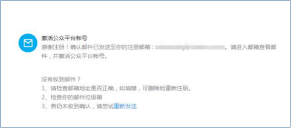 企業(yè)注冊小程序普通流程4