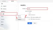 <b>企業(yè)郵箱導出通訊錄</b>