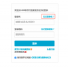 <b>忘記登錄名怎么辦，如何找回登錄名</b>