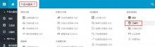域名 URL 轉(zhuǎn)發(fā)解析設(shè)置方法