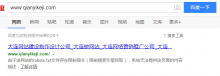 robots屏蔽網(wǎng)站,解除屏蔽后仍然不抓取網(wǎng)址原因
