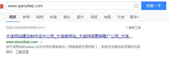 由于該網(wǎng)站的robots.txt文件存在限制指令（限制搜索引擎抓?。到y(tǒng)無(wú)法提供該頁(yè)面的內(nèi)容描述
