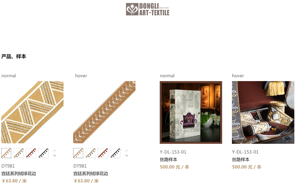 產(chǎn)品樣本設(shè)計標(biāo)準(zhǔn)