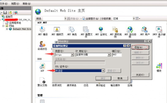 導(dǎo)入的證書名稱