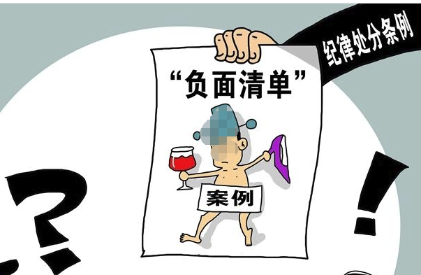 五種處理企業(yè)負(fù)面信息的方法