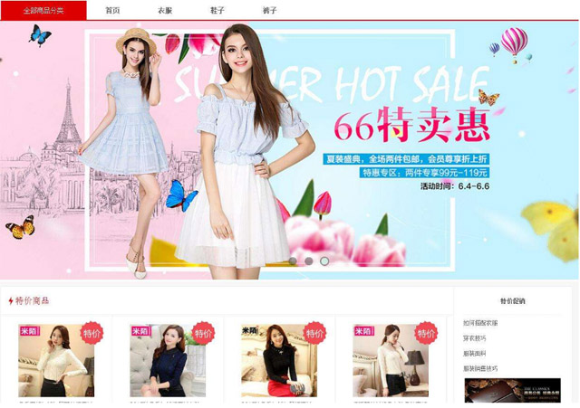 大連電商網(wǎng)站建設費用需要多少？