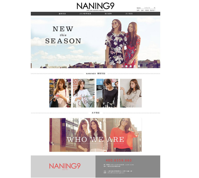 大連電商網(wǎng)站建設費用需要多少？